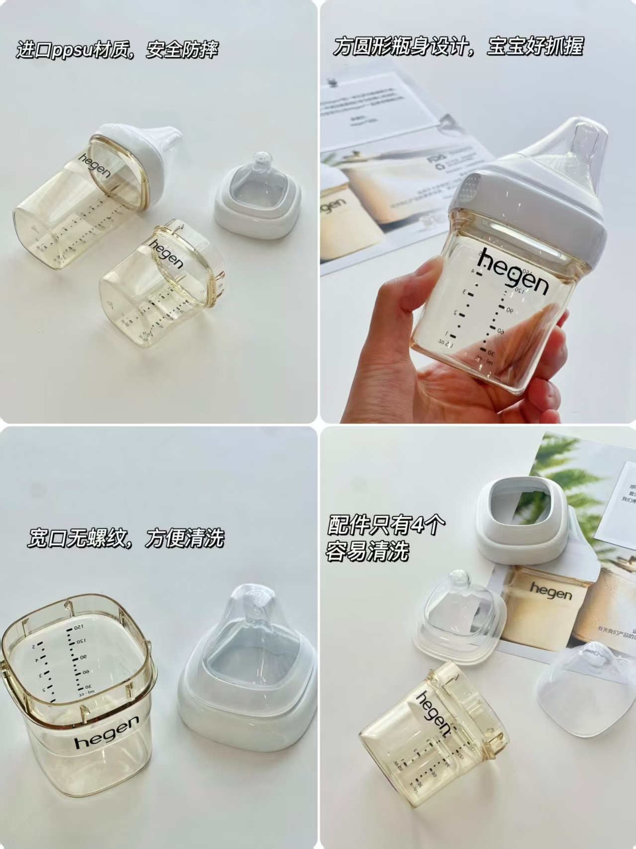 Hegen婴儿PPSU奶瓶套装150ml+240ml赠水杯盖 302元 - 线报酷