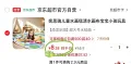 Y·S·R/奕思瑞 儿童水画毯超大号