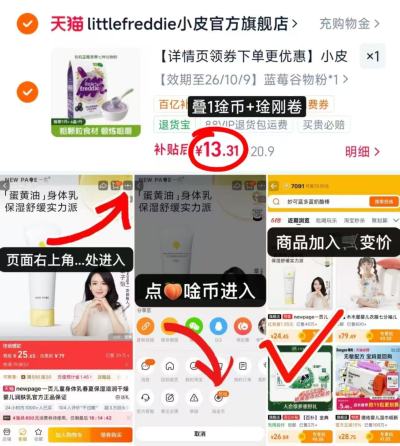 BUG🚗小皮蓝莓米粉160g正装 13.3元 - 86线报 BUG🚗小皮蓝莓米粉160g正装 13.3元 - 86线报