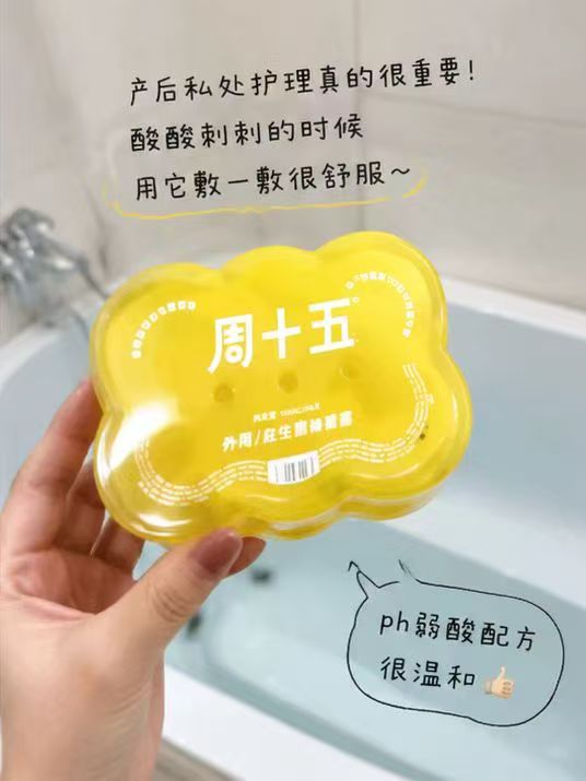 周十五蜂蜜露36只 55元 - 线报酷