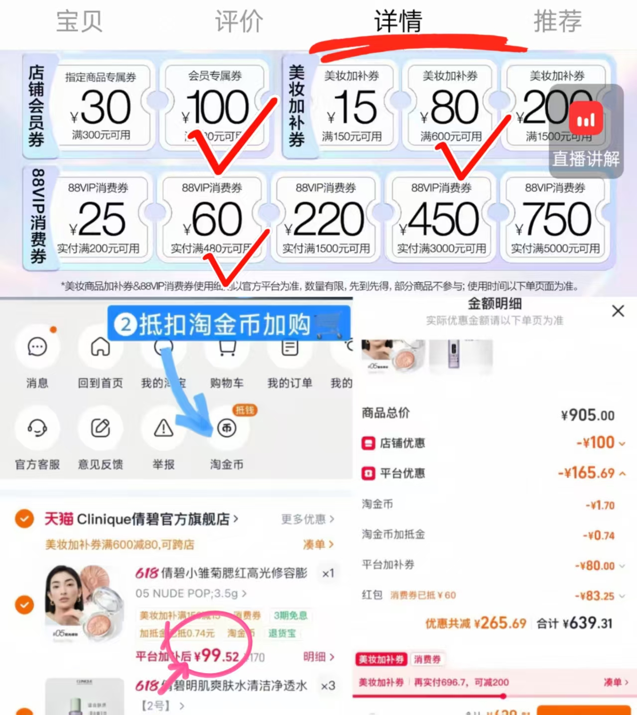 倩碧小雏菊腮红高光修容 99.5元 - 86线报 倩碧小雏菊腮红高光修容 99.5元 - 86线报