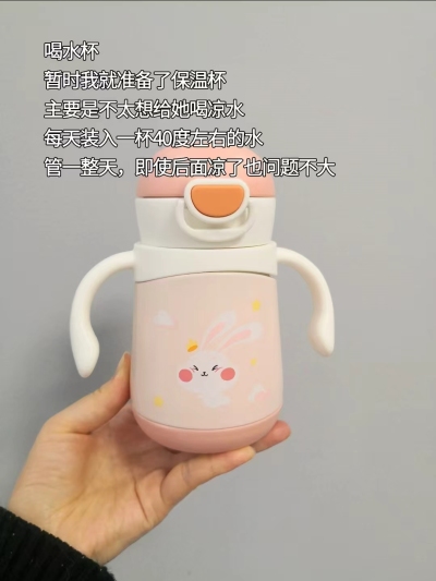 波咯咯婴儿保温水杯280ml 50.9元 - 线报酷 波咯咯婴儿保温水杯280ml 50.9元 - 线报酷