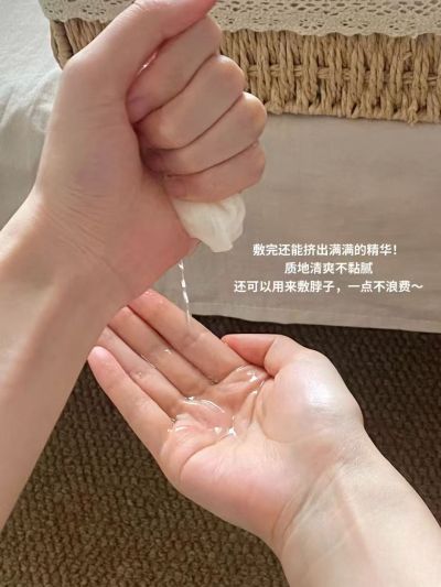 自然堂补水面膜45片 43.4元 - 86线报