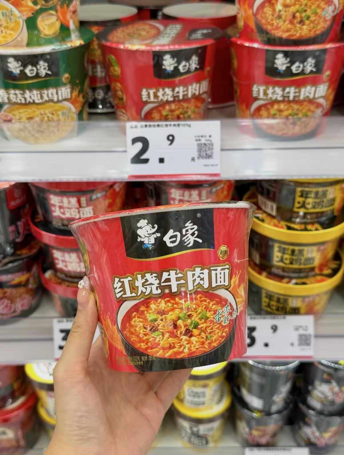 白象桶面组合装12桶共1200g 赠火腿肠30g*1根 24.9元 - 86线报