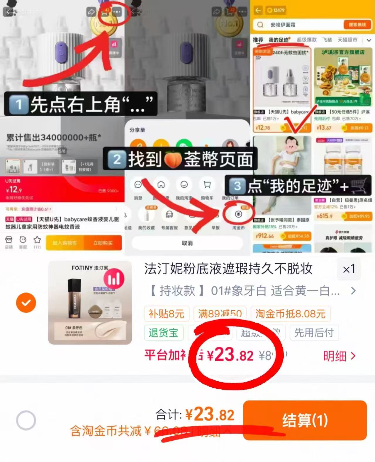 🟥法汀妮空气持妆粉底液 30g/瓶 💰23.8‼️速‼️ 30g/瓶 - 86线报