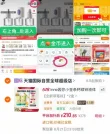 线报图片