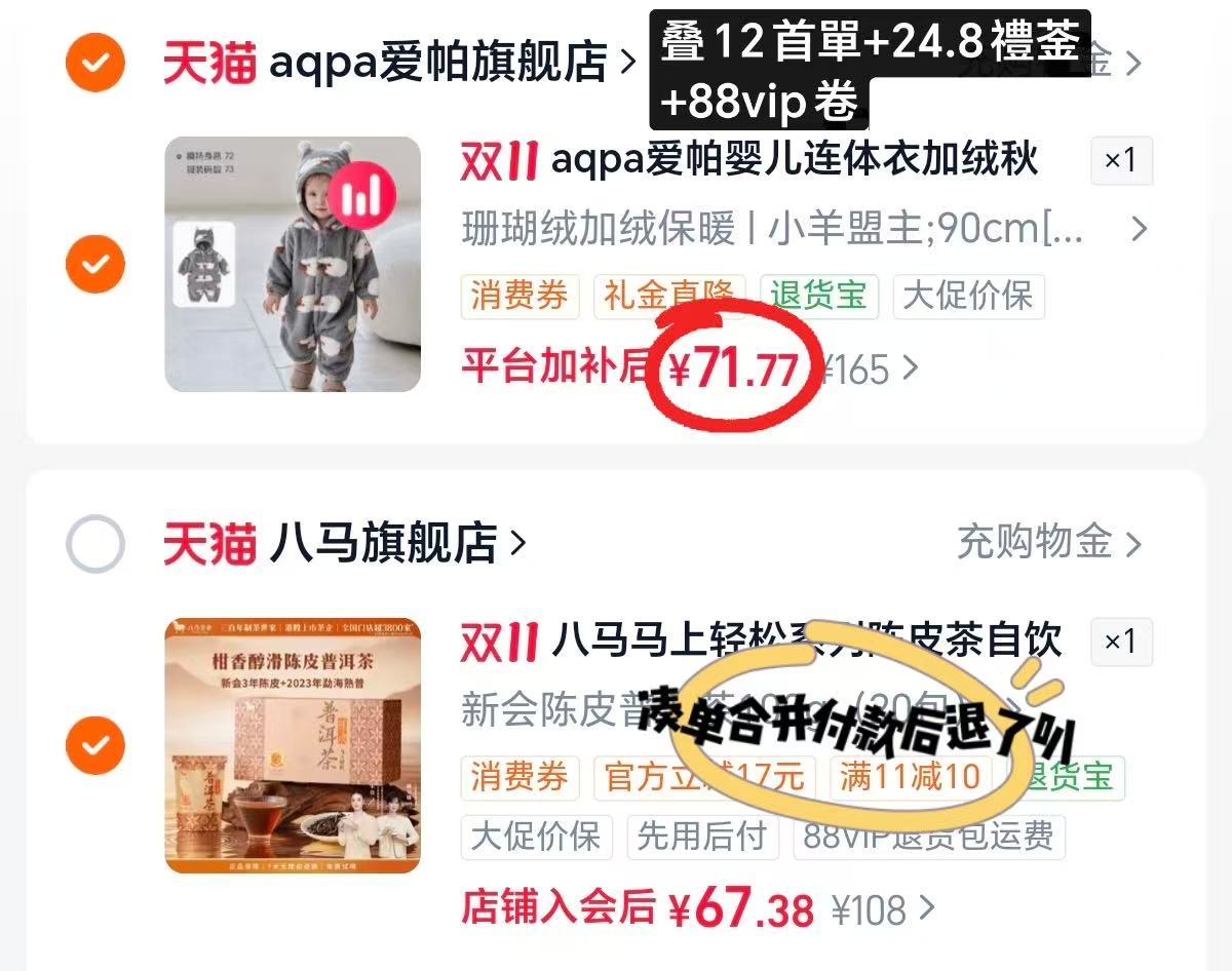 aqpa爱帕婴儿连体衣加绒秋冬保暖哈衣连帽外出服 71.7元 - 线报酷