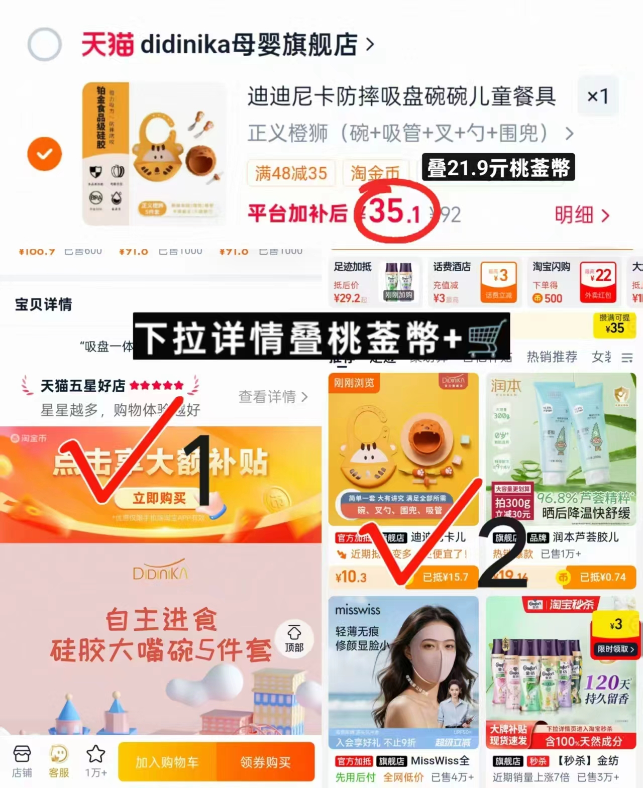 迪迪尼卡婴童餐具套装5件套含碗+吸管+叉+勺+围兜 35.1元 - 86线报 迪迪尼卡婴童餐具套装5件套含碗+吸管+叉+勺+围兜 35.1元 - 86线报