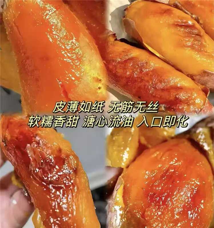 京鲜生榴莲蜜薯3斤装 15.9元 - 美泡泡