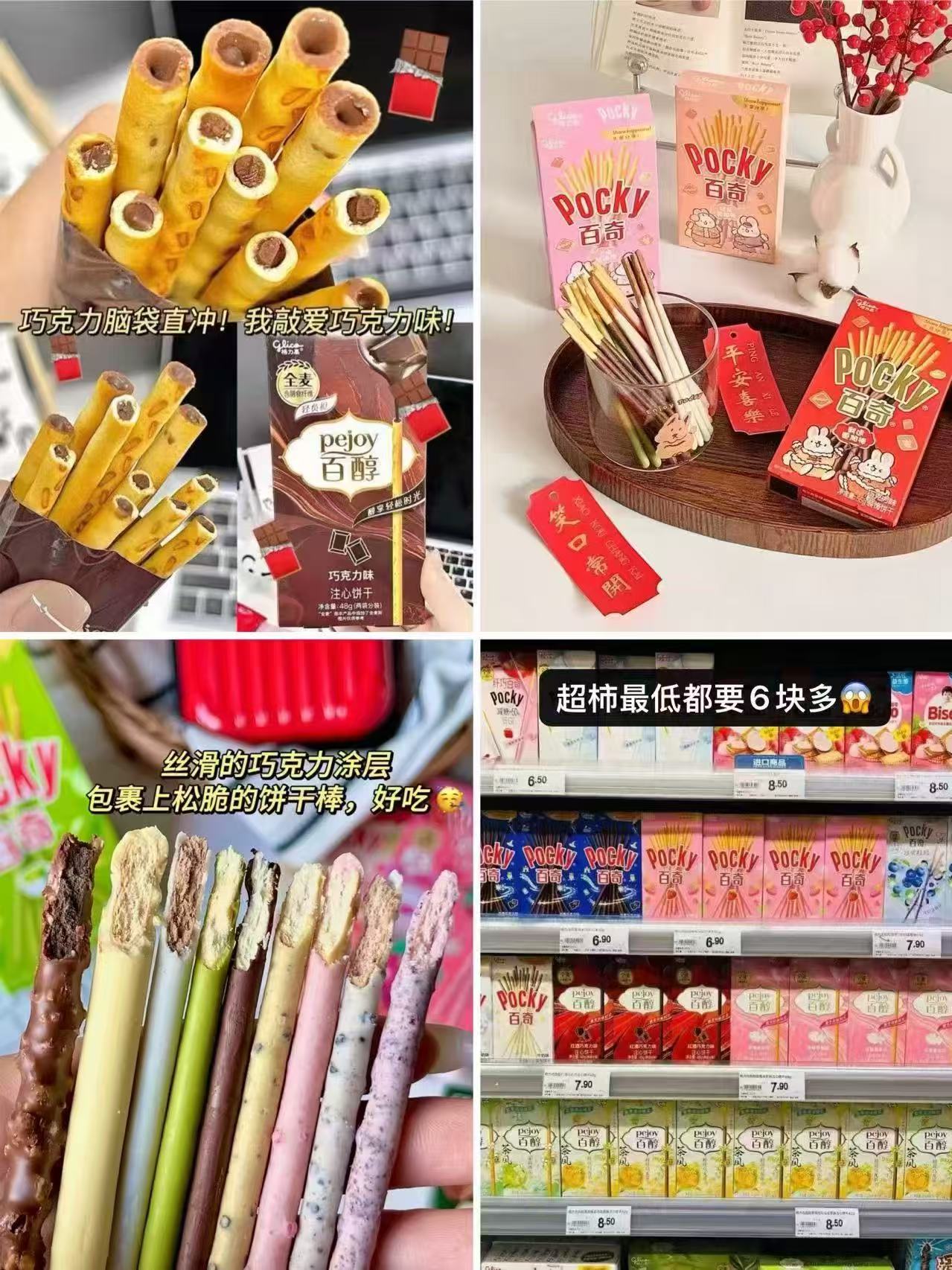 格力高百奇星奇菜园小饼零食饼干食品礼包办公室下午茶口味任选拍9件 34.4元 - 86线报