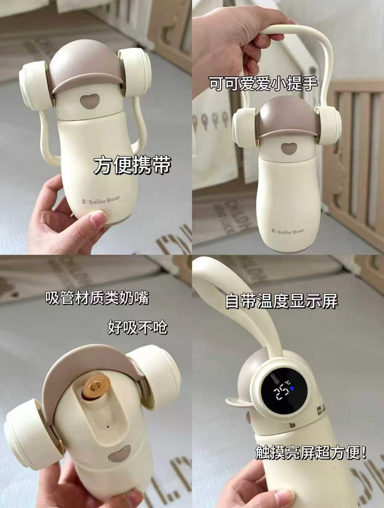 小白熊学饮保温杯260ml 66.6元 - 86线报