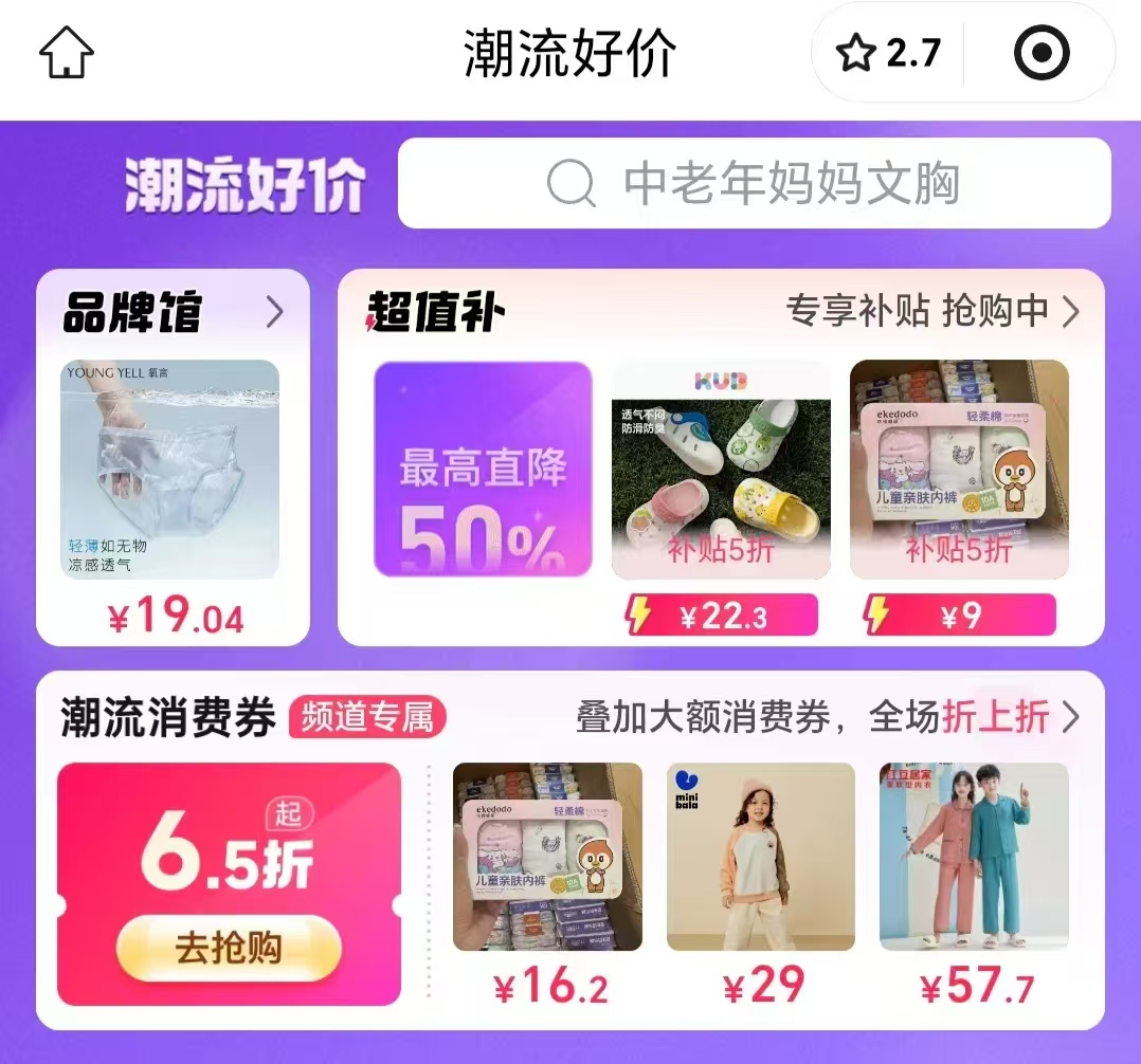 美特斯邦威短袖T恤男 25.83元 - 线报酷 美特斯邦威短袖T恤男 25.83元 - 线报酷
