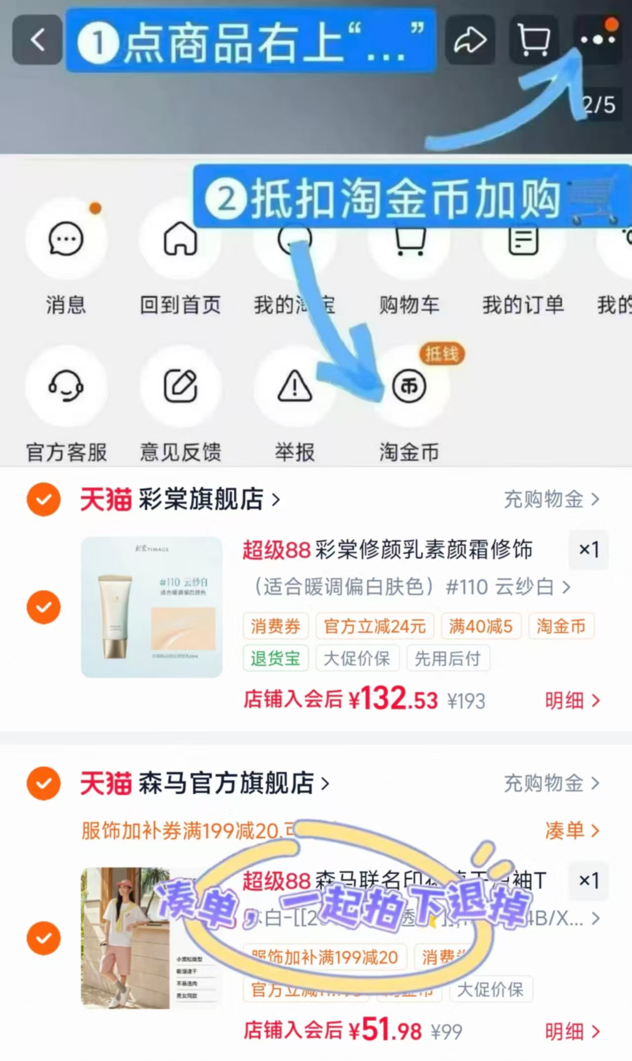 彩棠TIMAGE修颜乳 赠同色号20ml+眼唇卸妆液50ml+精华唇蜜3ml 132.5元 - 86线报