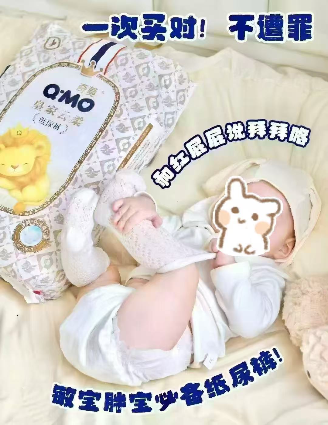 奇莫皇家云柔拉拉裤拍首项到手6片 8.9元 - 86线报