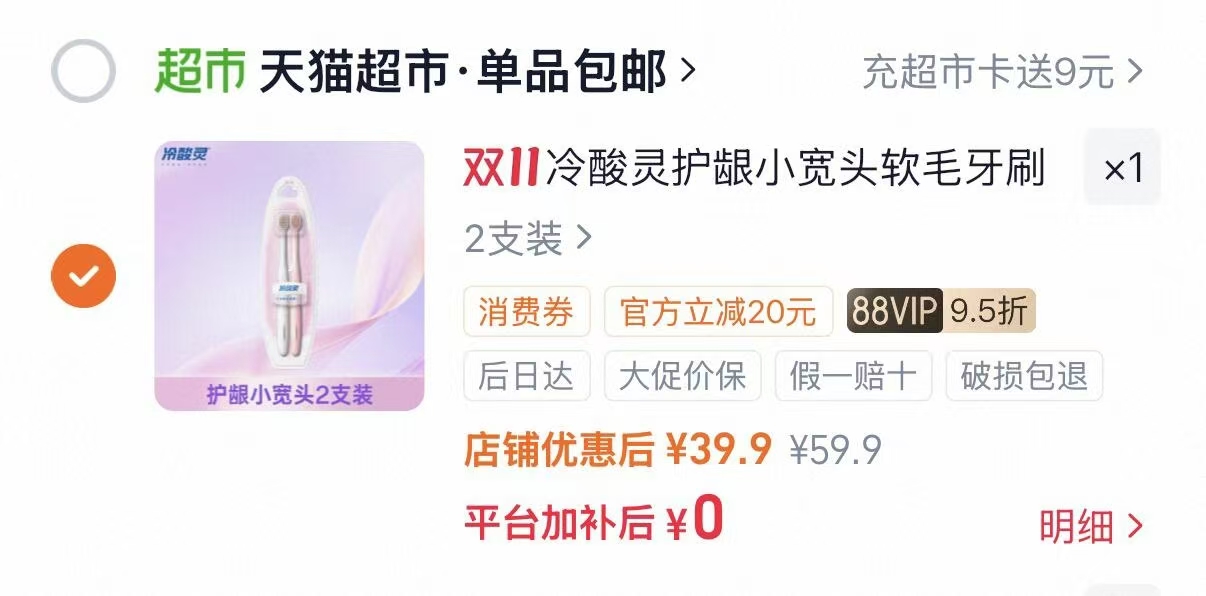 珀莱雅源力安肤水修护保湿舒缓控油乳液 169元 - 86线报