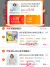 线报图片