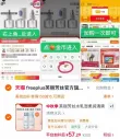 线报图片