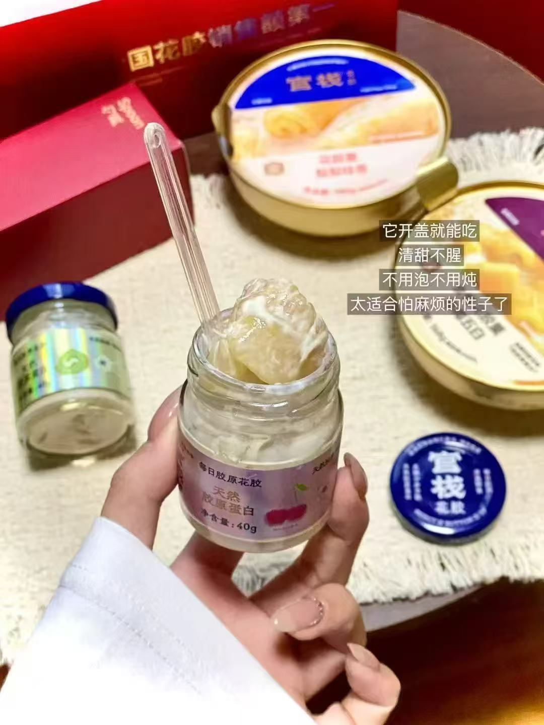 官栈即食花胶宫禧礼盒12瓶组合 110.1元 - 86线报