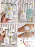 NEWPAGE/一页 婴儿润肤乳200ml无香型