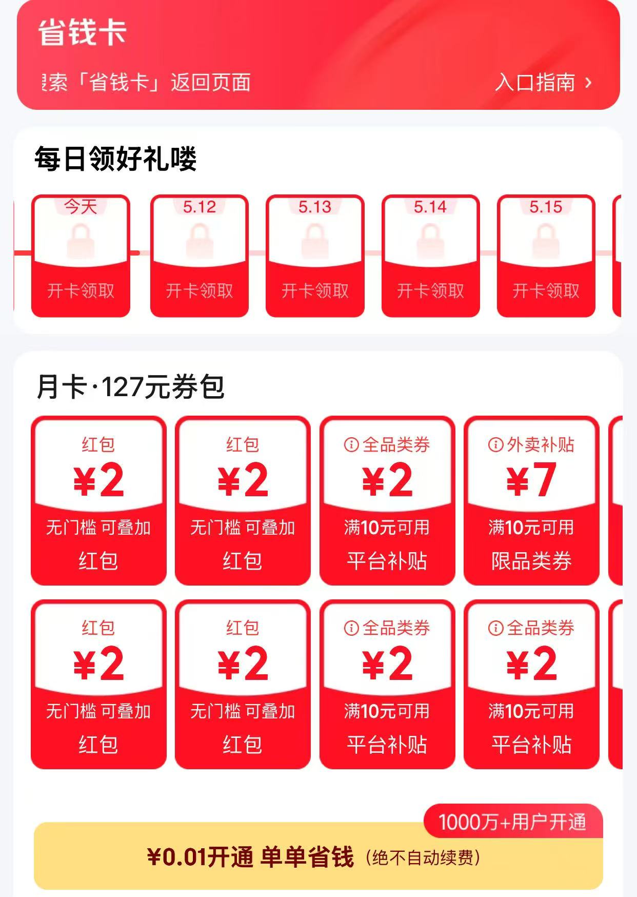 Mooekiss口红唇釉任选2支 19.8元 - 86线报 Mooekiss口红唇釉任选2支 19.8元 - 86线报