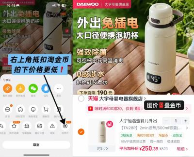 大宇便携恒温水杯可烧开款 250.3元 - 86线报