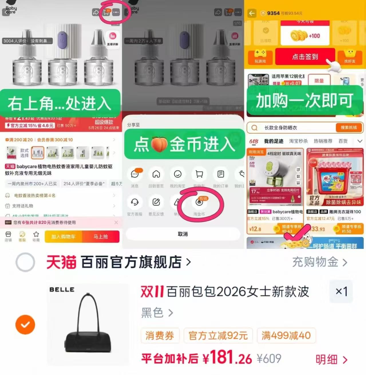 波司登奥莱羽绒服女长款宽松亲肤抗皱过膝外套冬 658元 - 线报酷