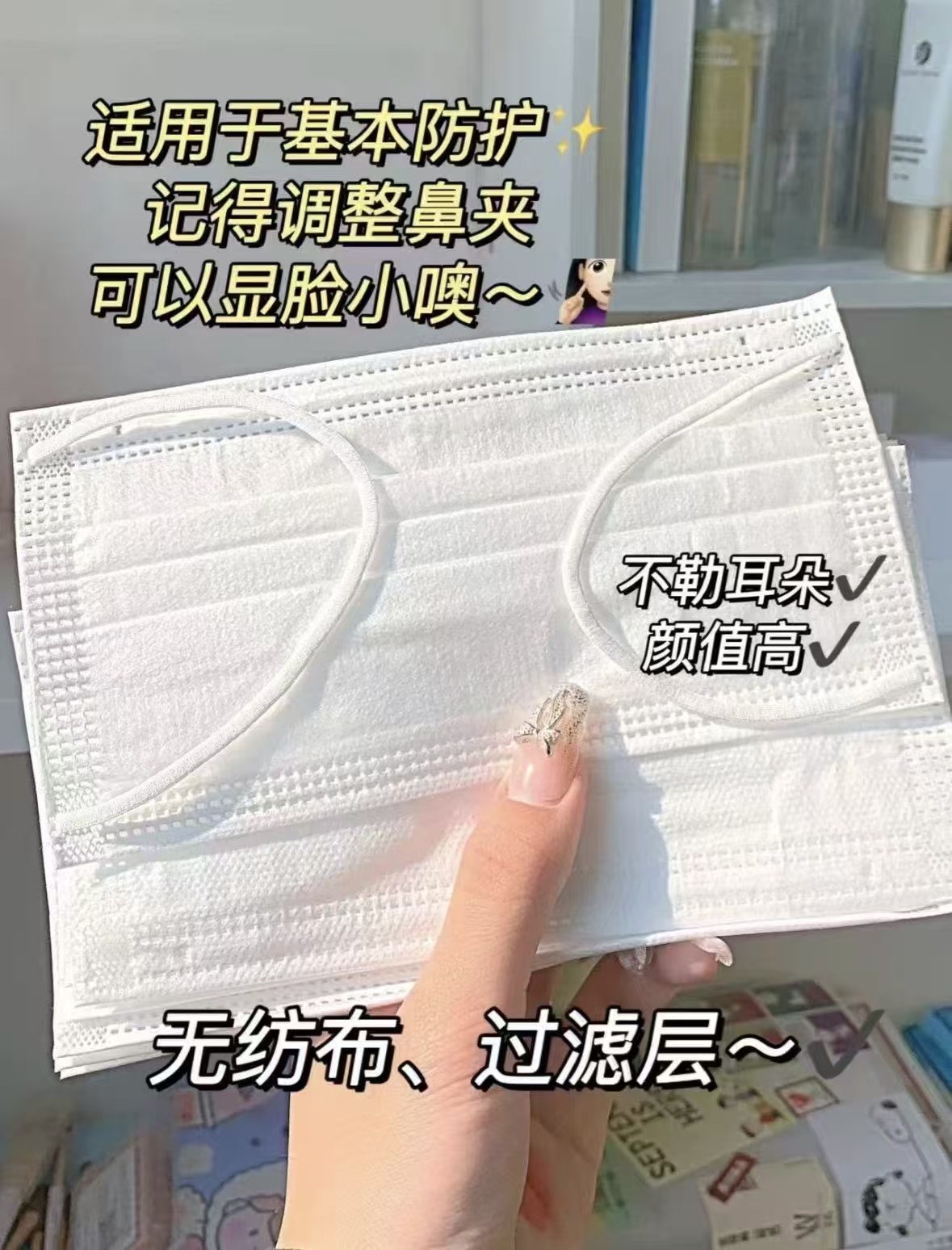 维德医用口罩100只 14.8元 - 86线报