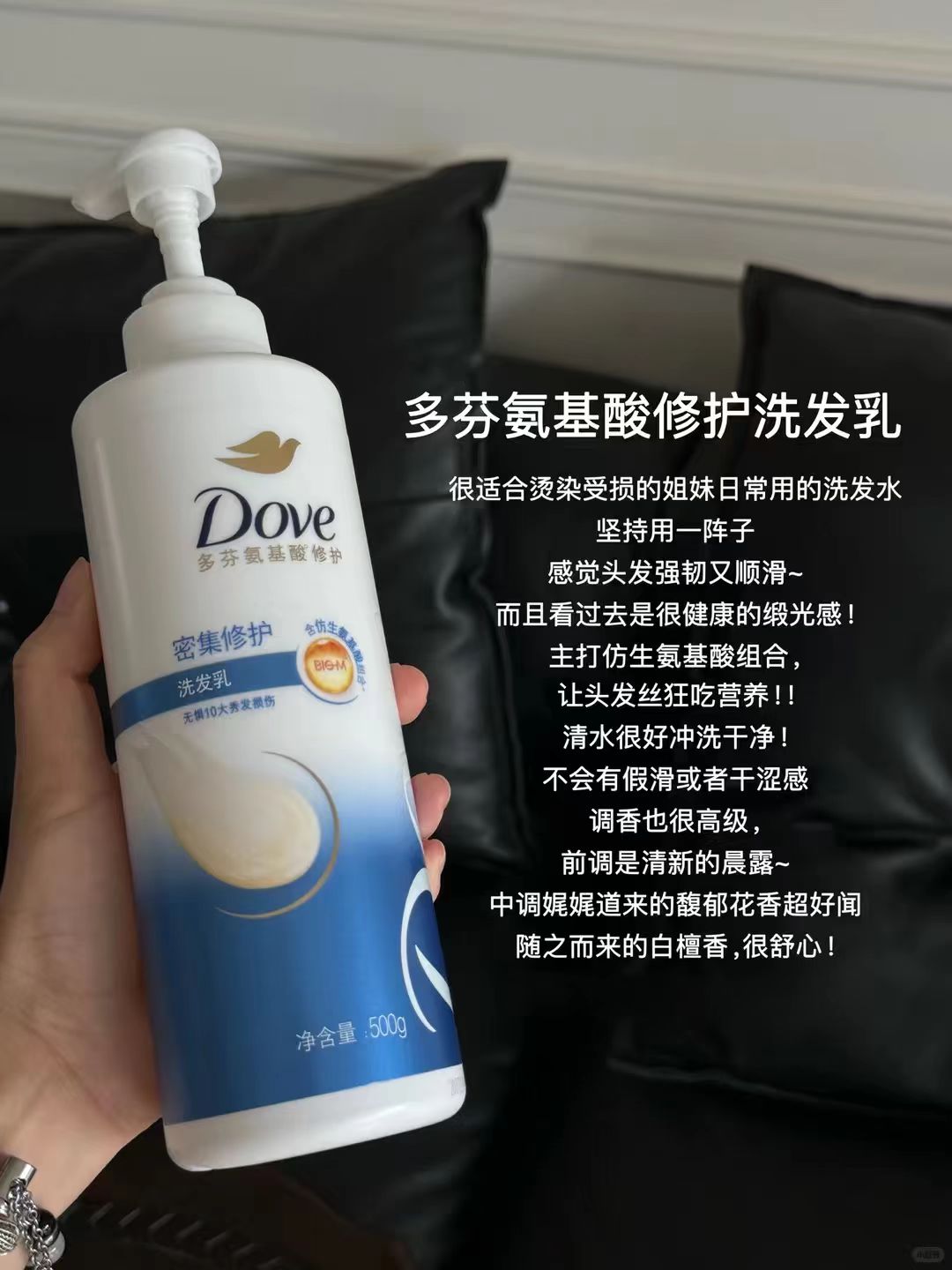 天猫超市多芬密集修护氨基酸洗发水700ml 27元 - 86线报