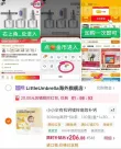 线报图片