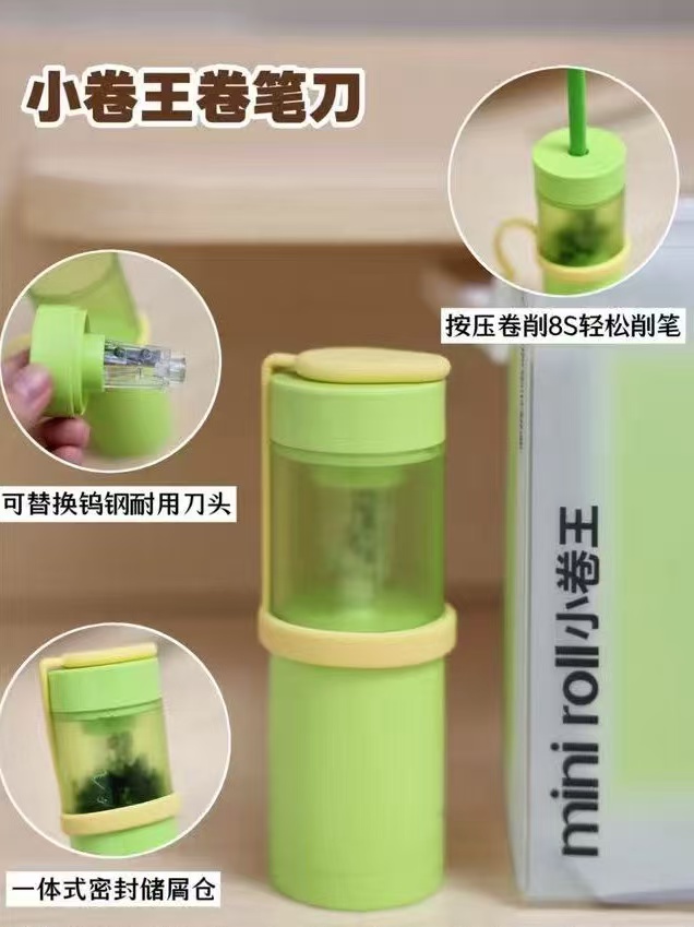 纽赛自动削笔机电动便携省力卷笔刀可手持可放笔袋削笔器 28.2元 - 线报酷