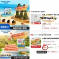 素材图片 图片 2