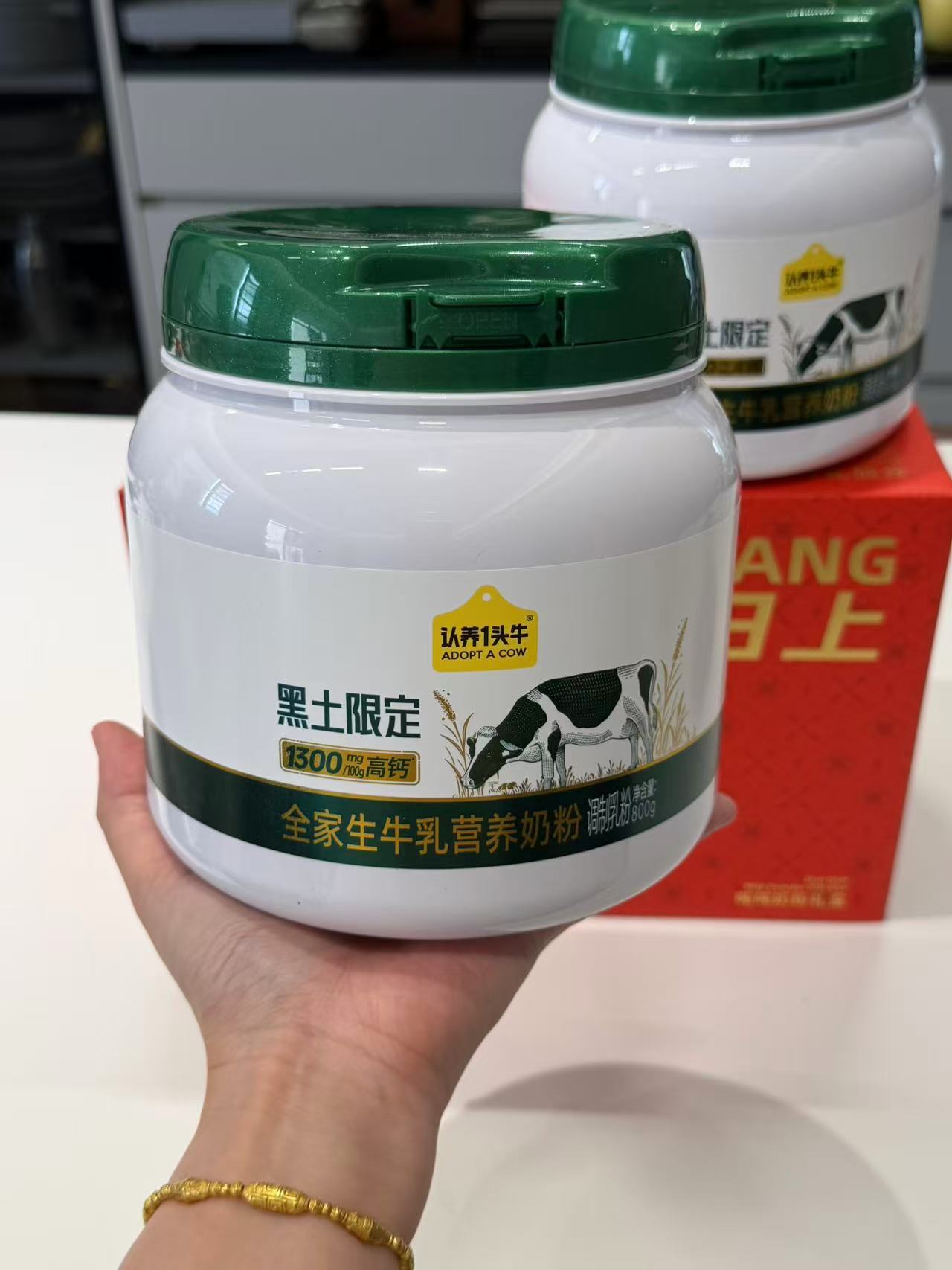 认养一头牛吨吨奶粉800g 59元 - 86线报