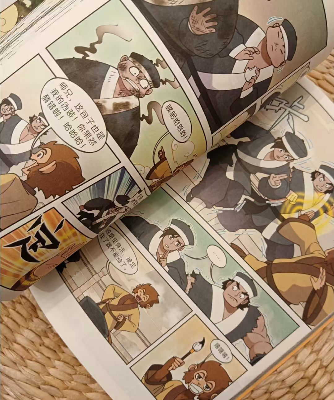 多多罗漫画西游记第一辑共2册 33.6元 - 86线报