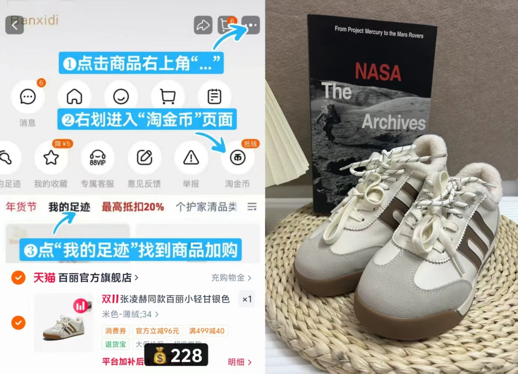 百丽跑道小轻甘芭蕾加绒德训鞋冬新款毛毛棉鞋保暖女鞋 228元 - 线报酷