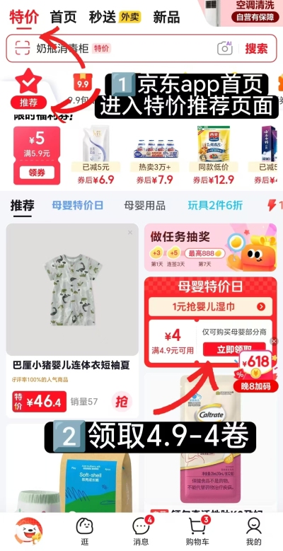昂乐软壳尿不湿试用装最多5片 3.9元,昂乐岩壳尿不湿试用装最多5片 5.9元 - 86线报 昂乐软壳尿不湿试用装最多5片 3.9元,昂乐岩壳尿不湿试用装最多5片 5.9元 - 86线报
