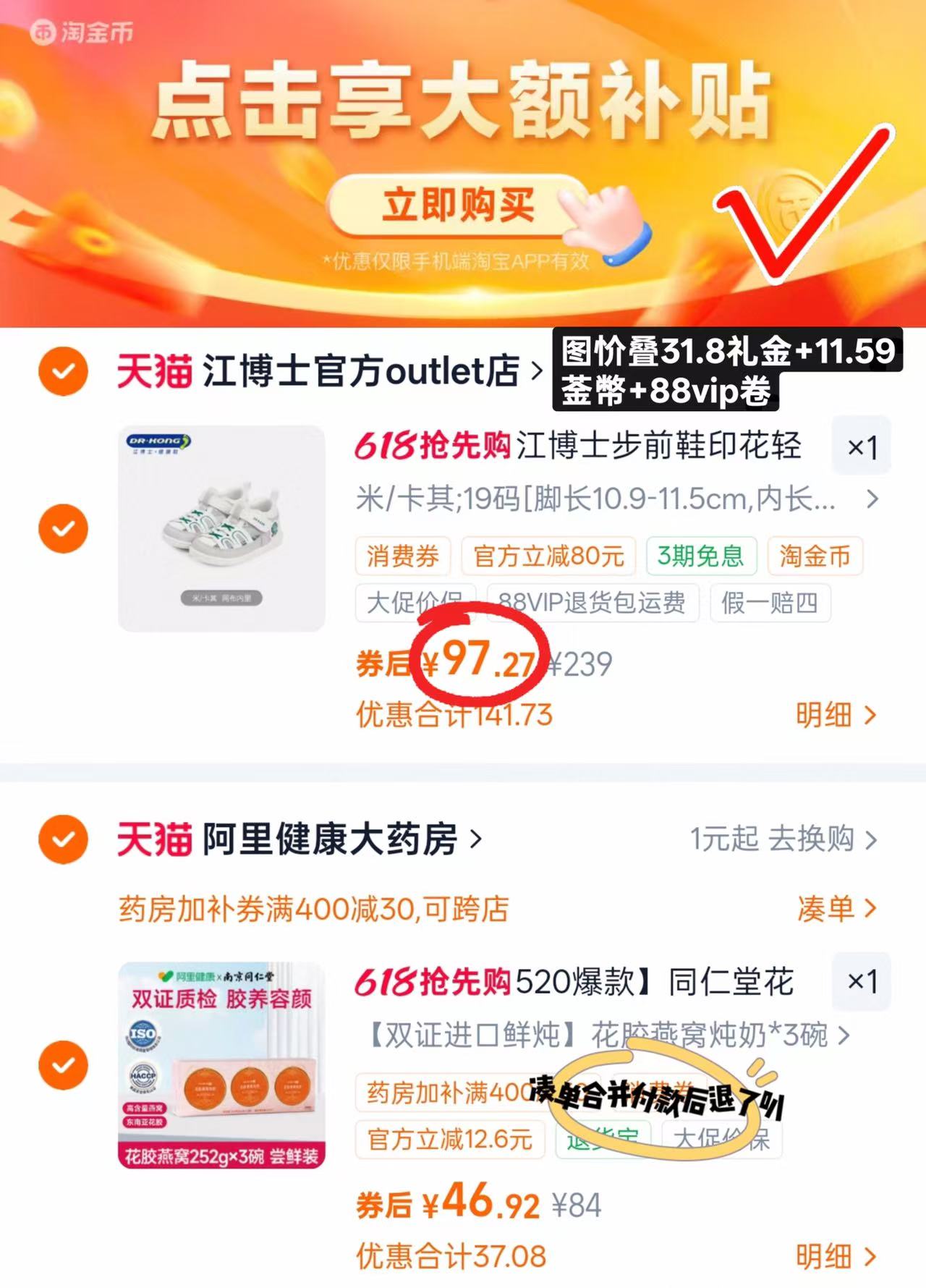 江博士印花凉鞋 97.2元 - 86线报