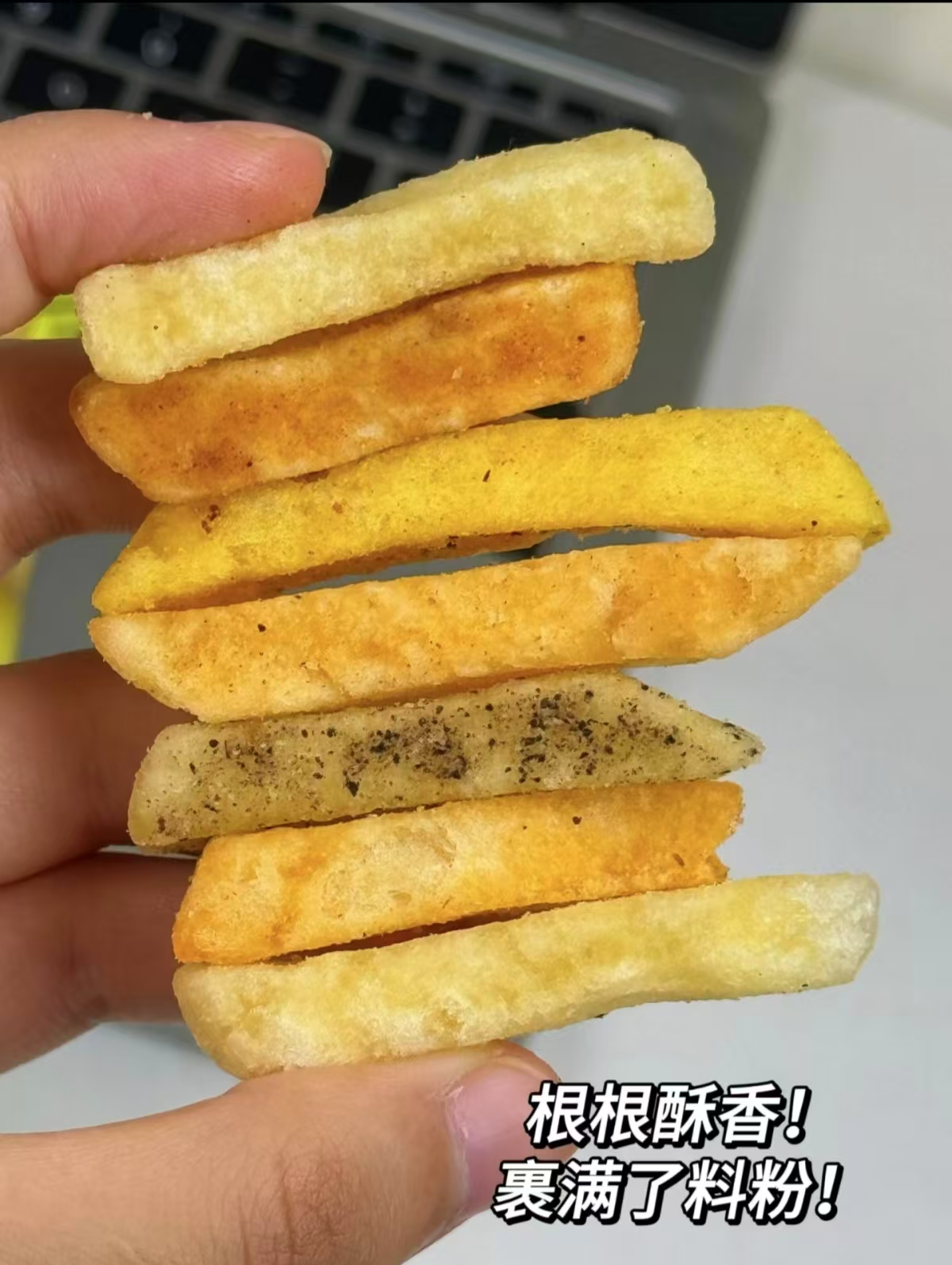 脆升升薯片50g*10大杯 20元 - 线报酷