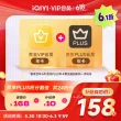 线报图片