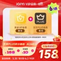 iQIYI/爱奇艺 爱奇艺黄金VIP会员年卡 京东PLUS会员年卡 支持五端 充值