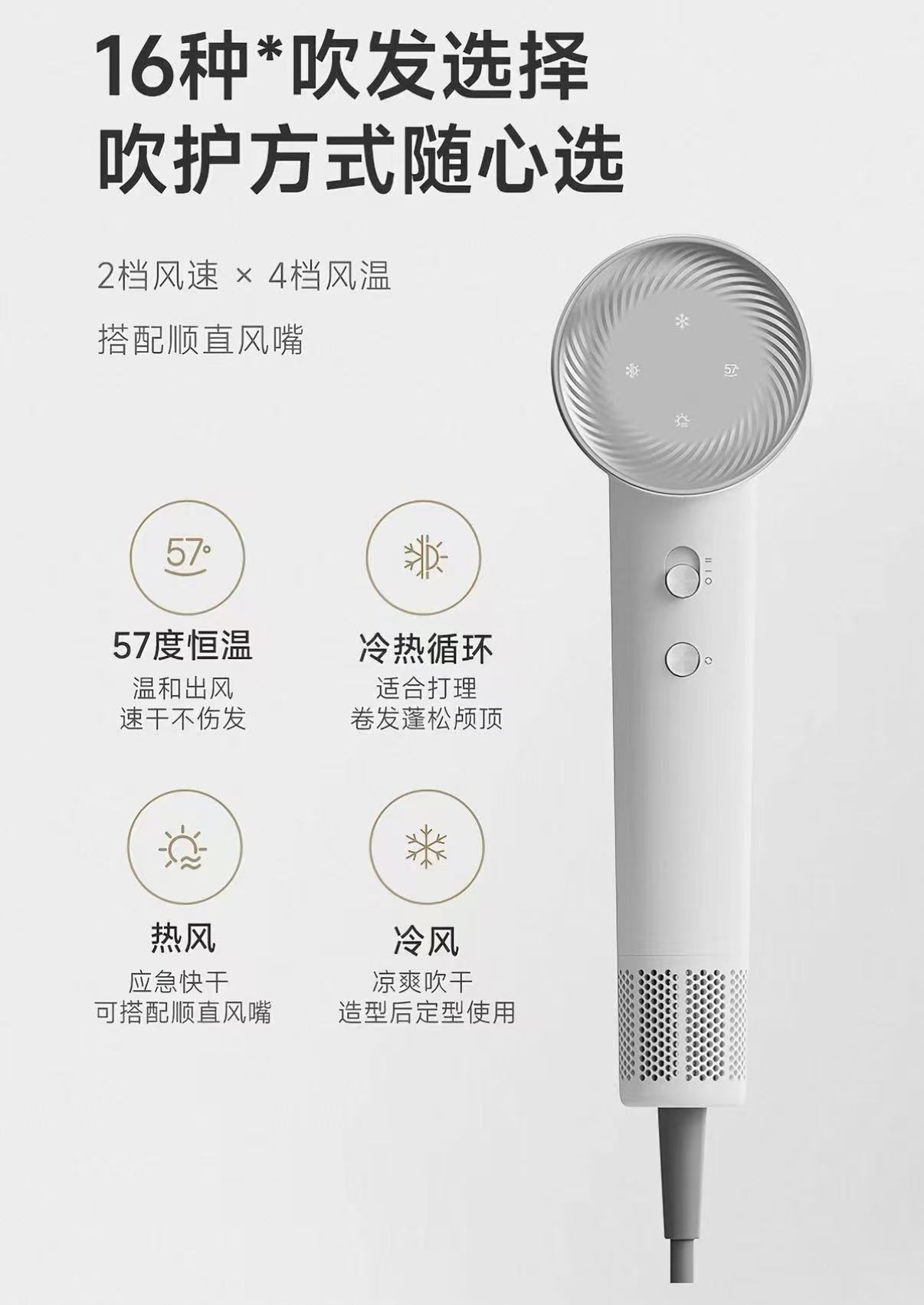 追觅韶光G20吹风机 125.8元 - 86线报