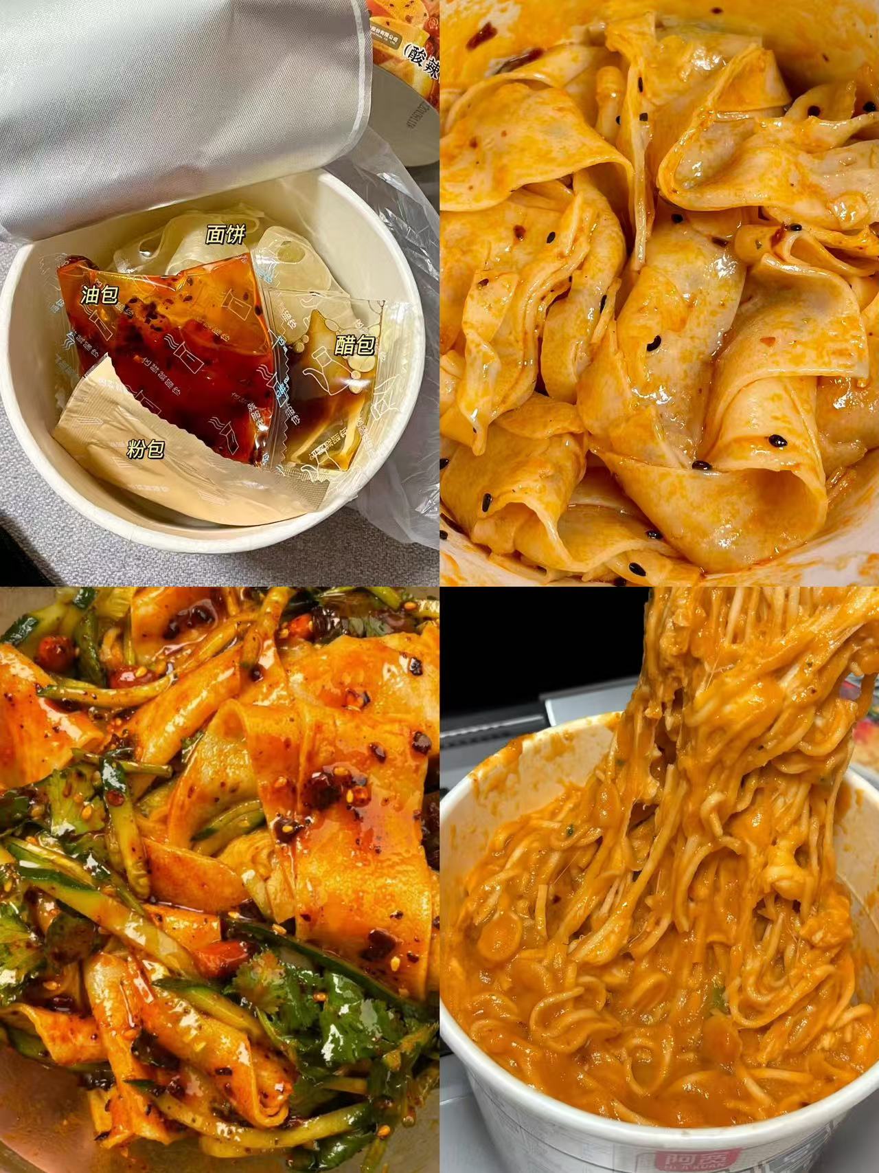 阿宽速食组合4桶 12元 - 86线报