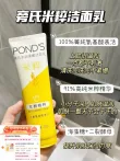 线报图片