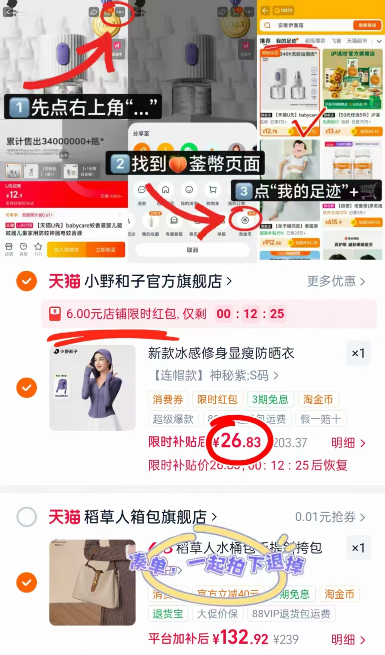 小野和子连帽防晒衣 32.8元 - 86线报