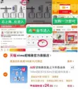 线报图片