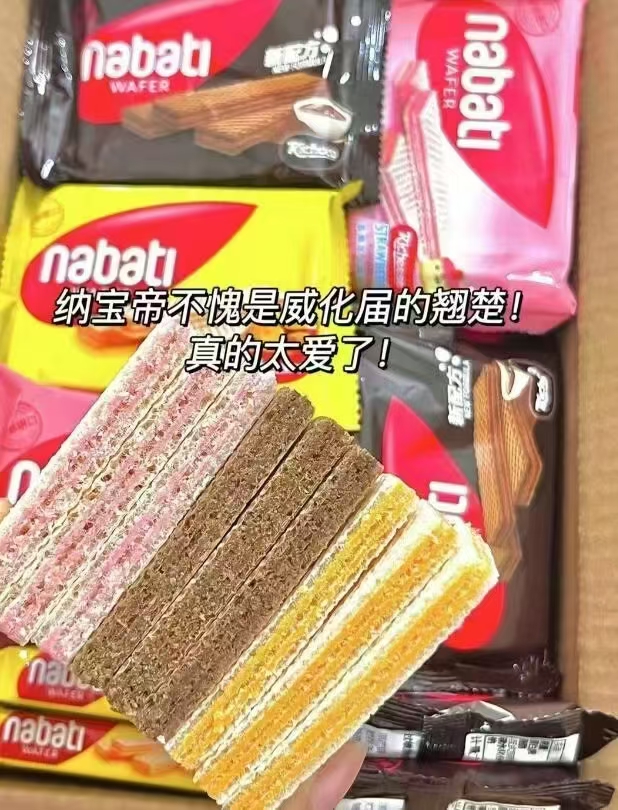 纳宝帝丽芝士零食多款任选14件 29.6元 - 线报酷