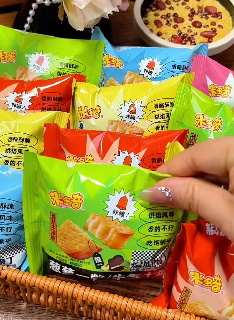 米多奇.烤香馍丁 ????9.9????20包‼ 酥脆掉渣 越嚼越香 - 折送网
