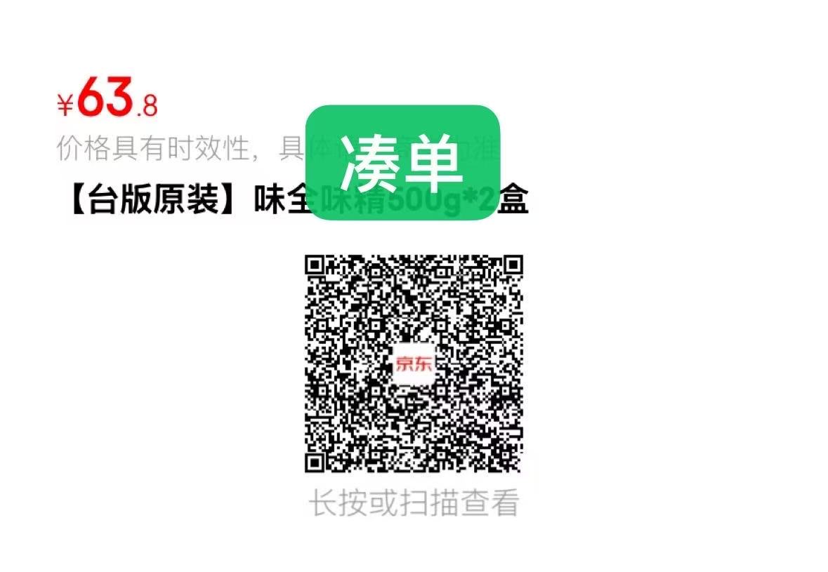 食族人酸辣粉*3+锅巴酸辣粉*3 11元,食族人酸辣粉6桶 13元 - 86线报 食族人酸辣粉*3+锅巴酸辣粉*3 11元,食族人酸辣粉6桶 13元 - 86线报