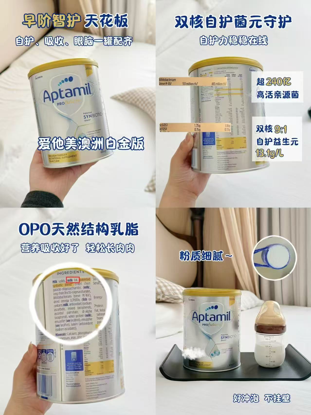 爱他美白金3段900g大罐 195.3元 - 线报酷