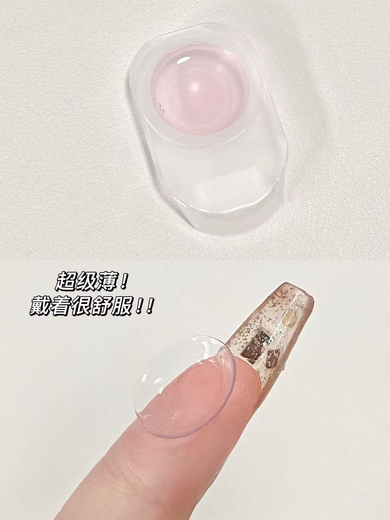 拉拜诗小粉片日抛30片 46元 - 86线报