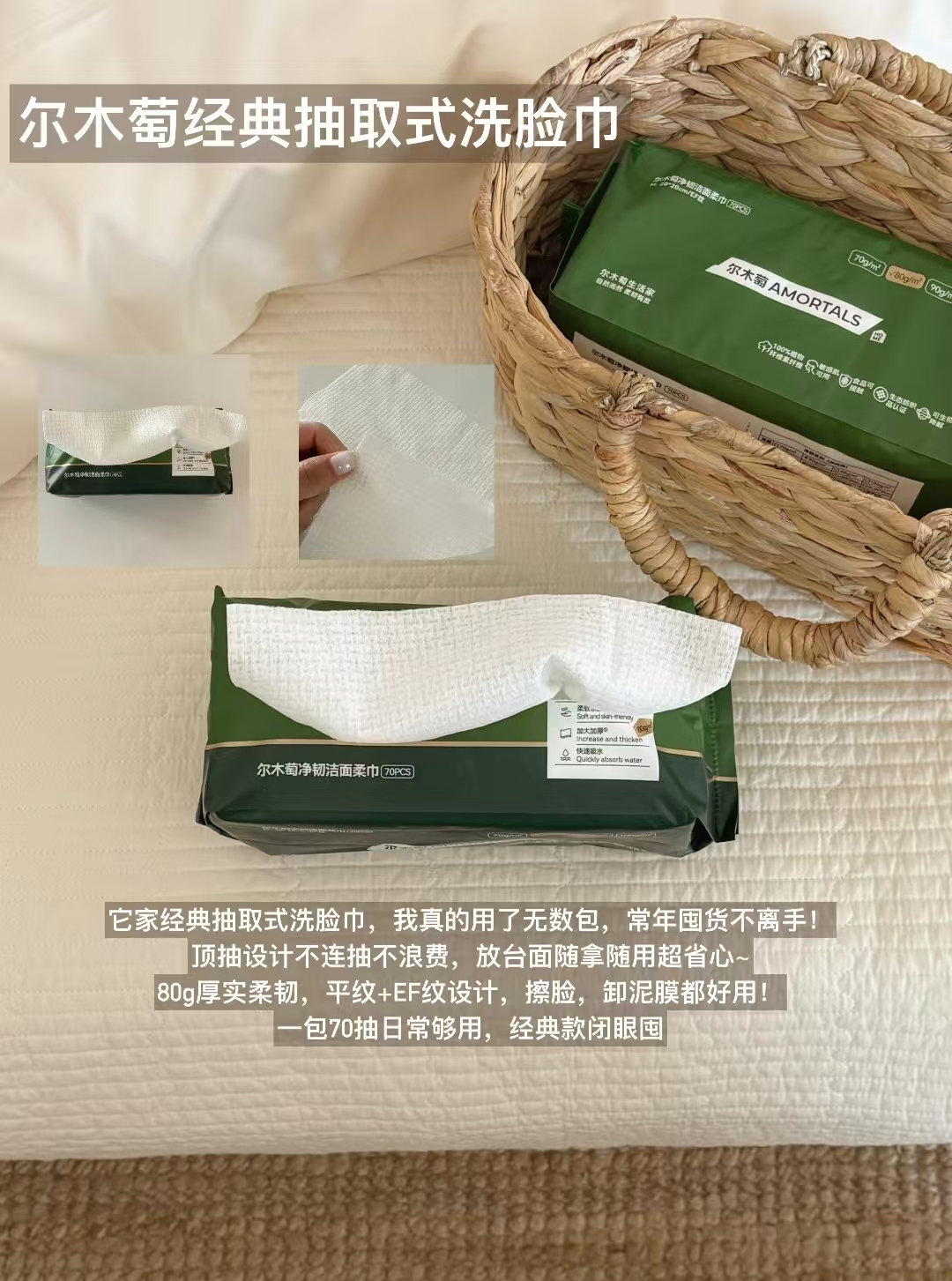 尔木萄一次性浴巾真空压缩毛巾旅行旅游酒店用品粉扑眉笔眼线胶笔任选3件 25元 - 86线报